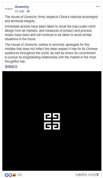 范思哲蔻驰纪梵希,范思哲纪梵希近况