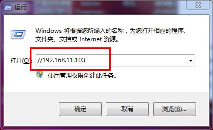 win7局域网关于如何设置文件共享步骤