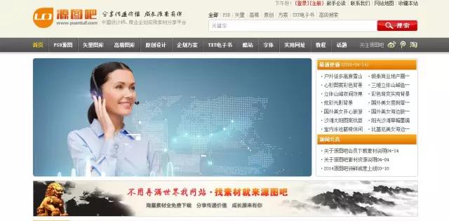 不为人知的素材软件,有哪些好的ppt素材网站推荐