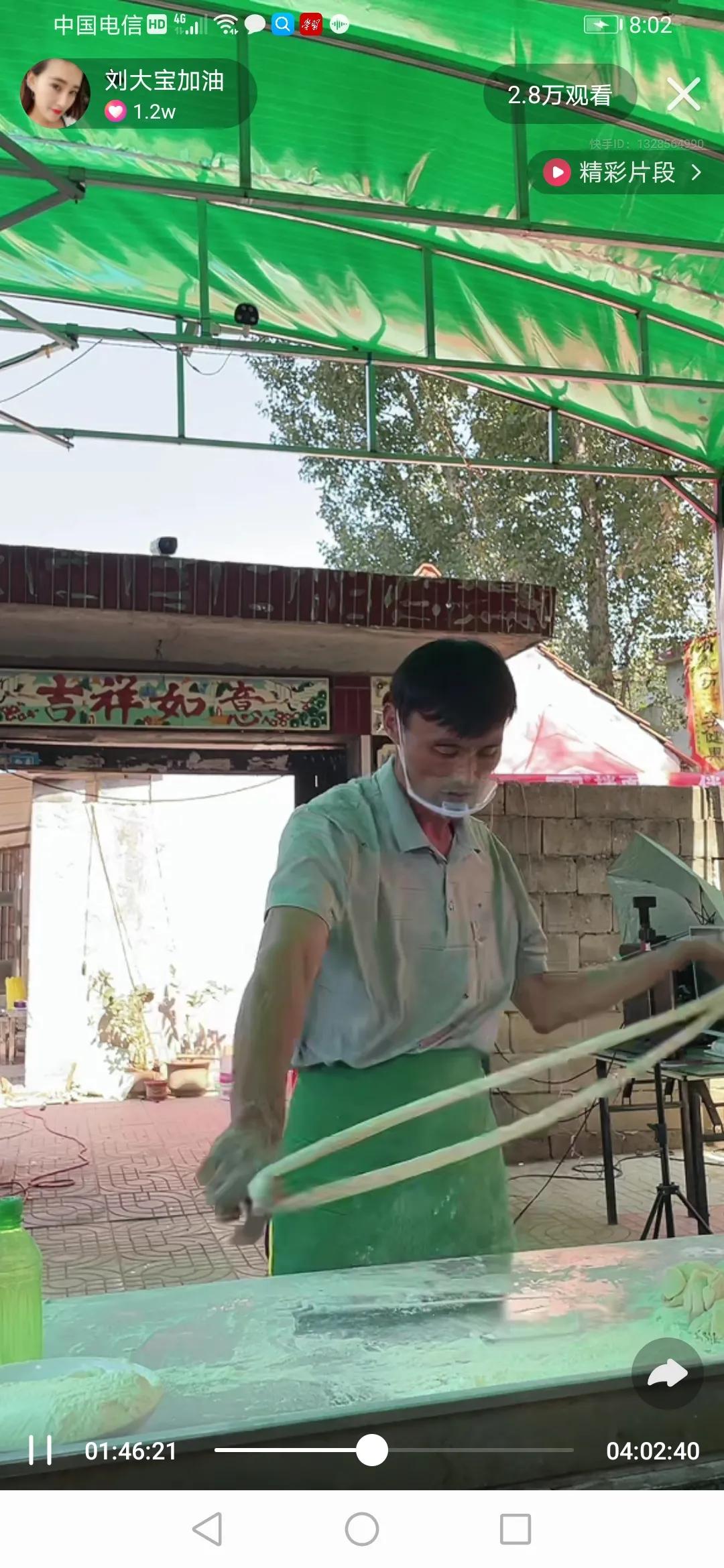 拉面哥拉面嫂一起出来,拉面哥拉面嫂现场