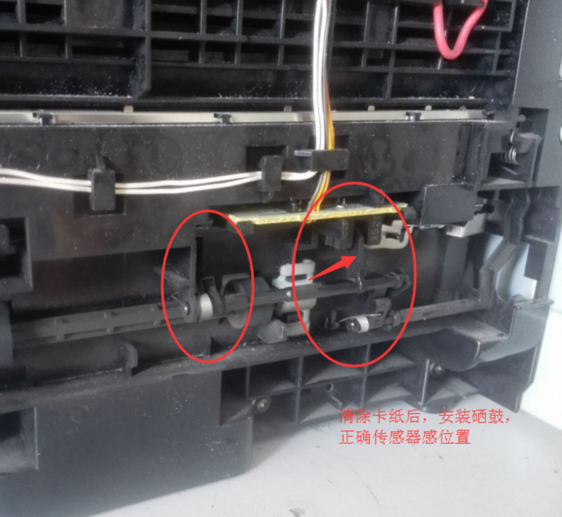 hpm1136mfp故障灯闪烁,hpm1136报错e1