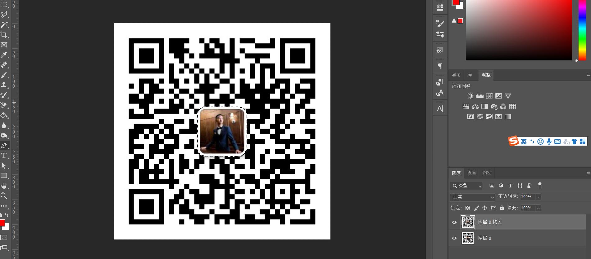 ps抠图换色最快又完整的方法,初学者精准ps抠图步骤