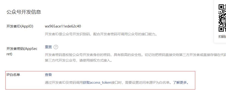 微信支付对接客服,微信支付对接公众号