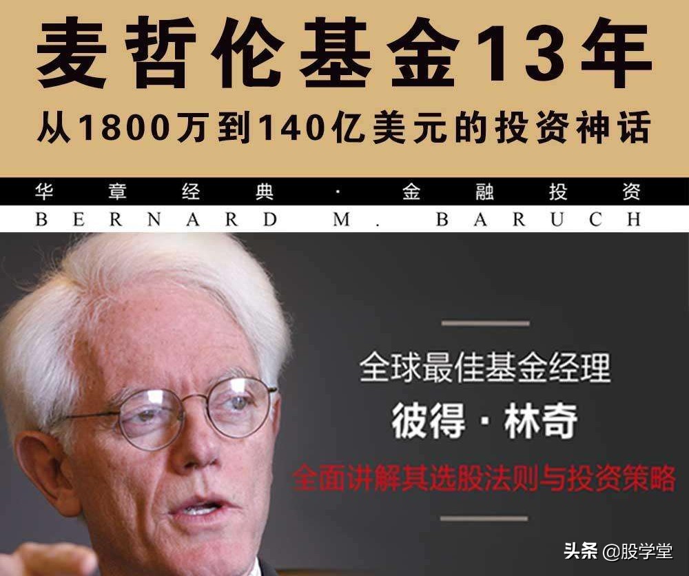 价值投资三个指标最佳选股,股票价值投资建议收藏