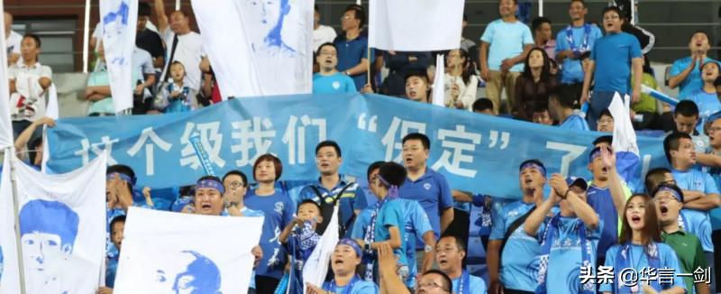 足协面临舆论压力,中国足协终于彻底迈出了这一步
