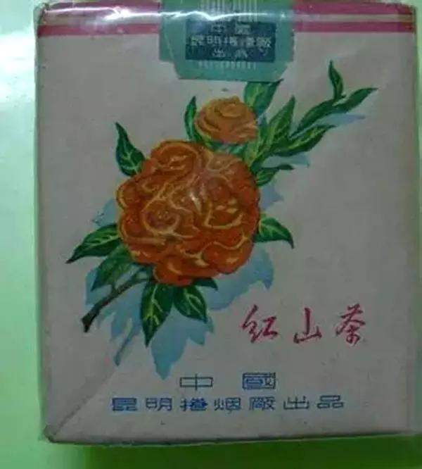 中国绝版老香烟见过五种算你老了,见过这些香烟说明你老了