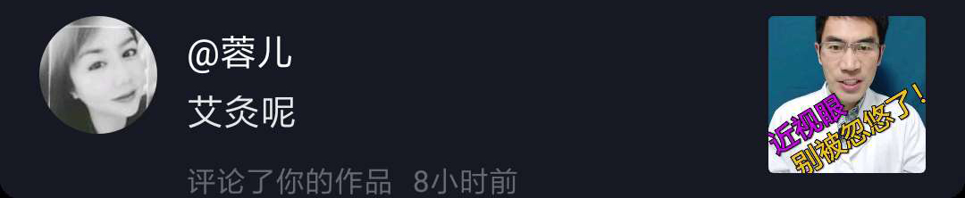 关于近视的问题有哪些,关于近视眼的一些问题总结