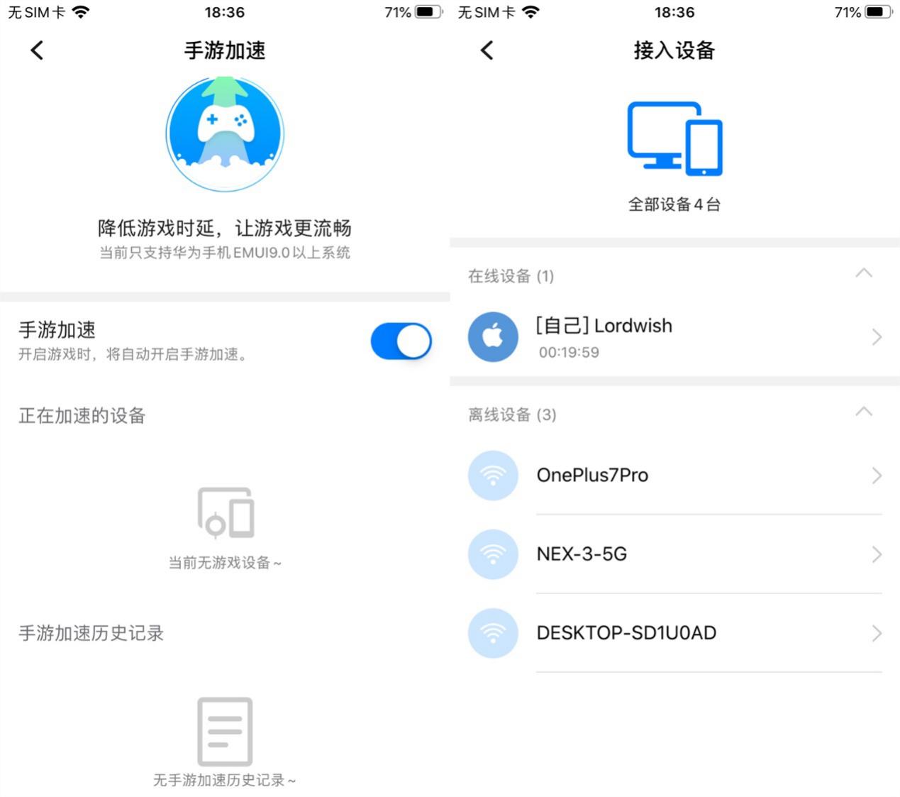 华为5g网络随身wifi推荐,5g网络随身wifi华为
