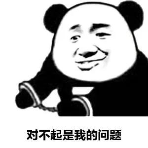 安定区公安局网络刷单诈骗破案率,抓获的刷单网络诈骗