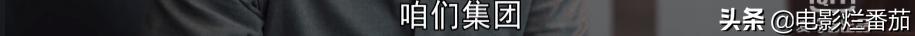 于和伟演的赵显坤是啥电视剧,于和伟赵显坤拍戏花絮