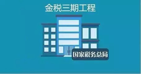 电商财税合规,微商与电商什么情况下不用报税
