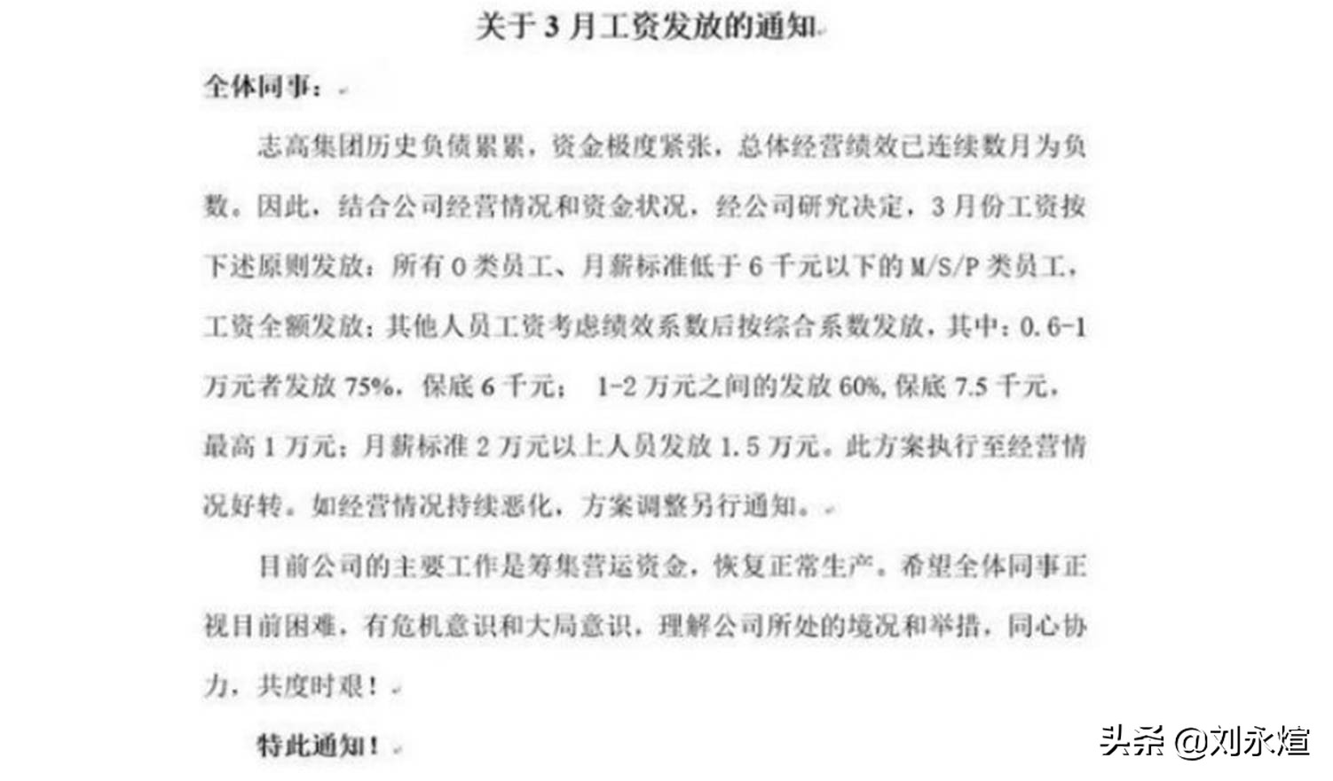 成龙代言志高空调是哪一年,成龙代言志高空调发布会