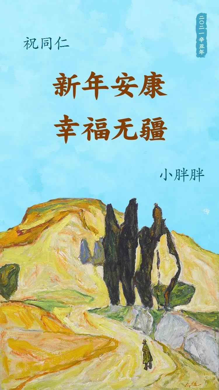 令人惊艳的立体新年贺卡,新年贺卡复杂精致手绘