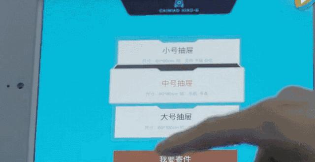 物流自动化设备全套视频,物流自动化设备