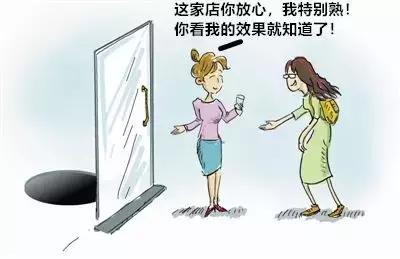 美容院忽悠自家员工割双眼皮,美容被骗自己给自己做双眼皮