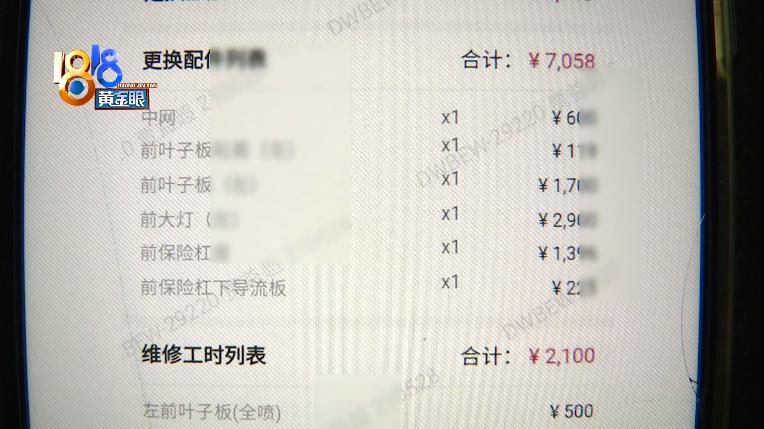 小车被追尾4s店无配件怎么解决,报废车辆被追尾谁负责修理