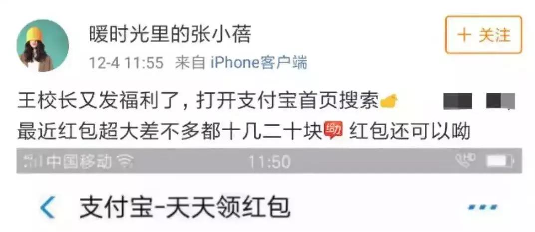 支付宝红包最近有点大文案,支付宝收红包口令文案