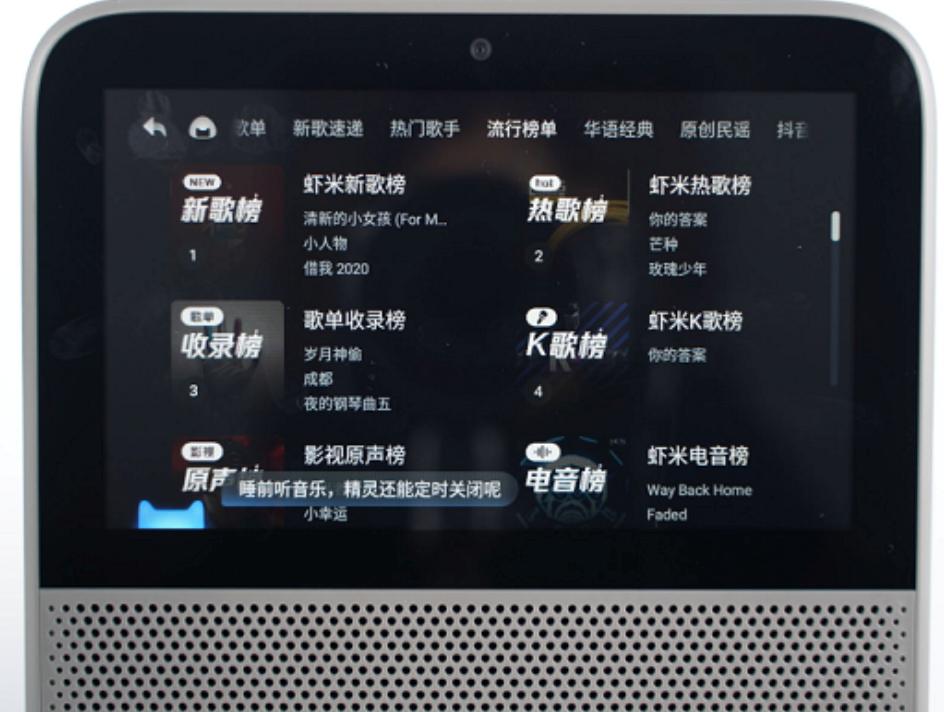 寒假陪娃利器——天猫精灵CCH：追剧、看娃两不误