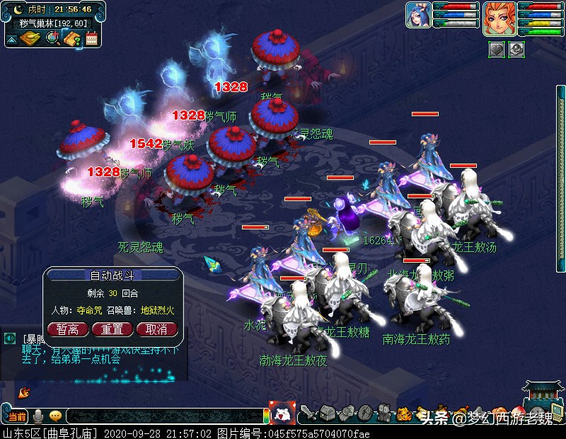 梦幻西游平民藏宝阁选号攻略,梦幻西游藏宝阁选号估价