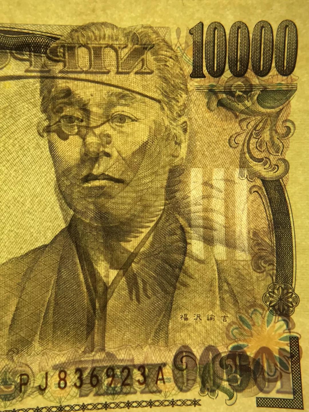 外币假钞鉴定方法,深汇外币兑换公司可靠吗