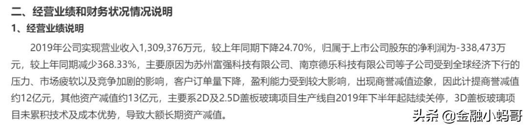胜利精密光刻机消息来了,胜利精密光刻机项目介绍