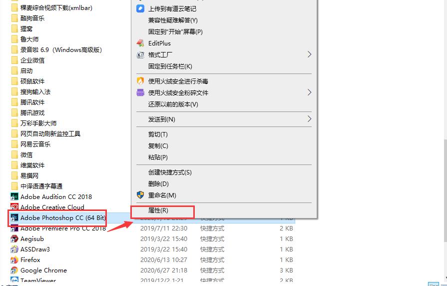 photoshopcc安装教程最新,pscc教程视频全集