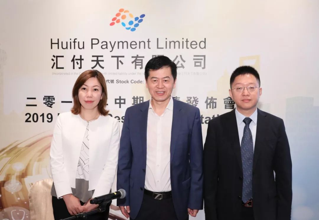 汇付天下2020年业绩预估,汇付天下经营数据