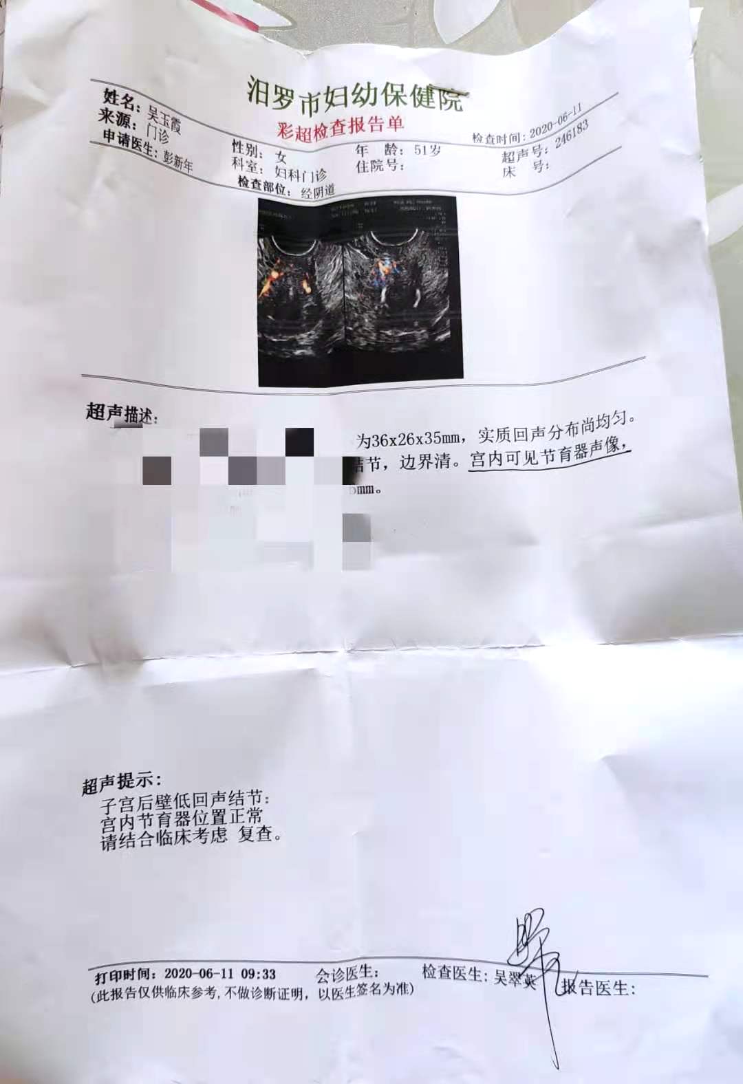 湖南女子生二胎失败23年,湖南女子生二胎失败23年后