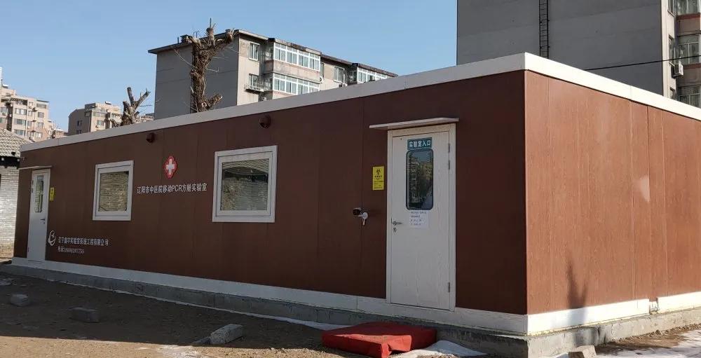 赤峰移动方舱pcr实验室,移动方舱pcr实验室图片