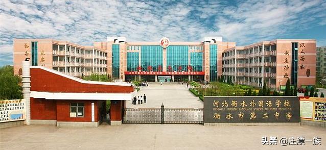 河北省高中排名前十名是哪些高中,河北省各大重点高中排名