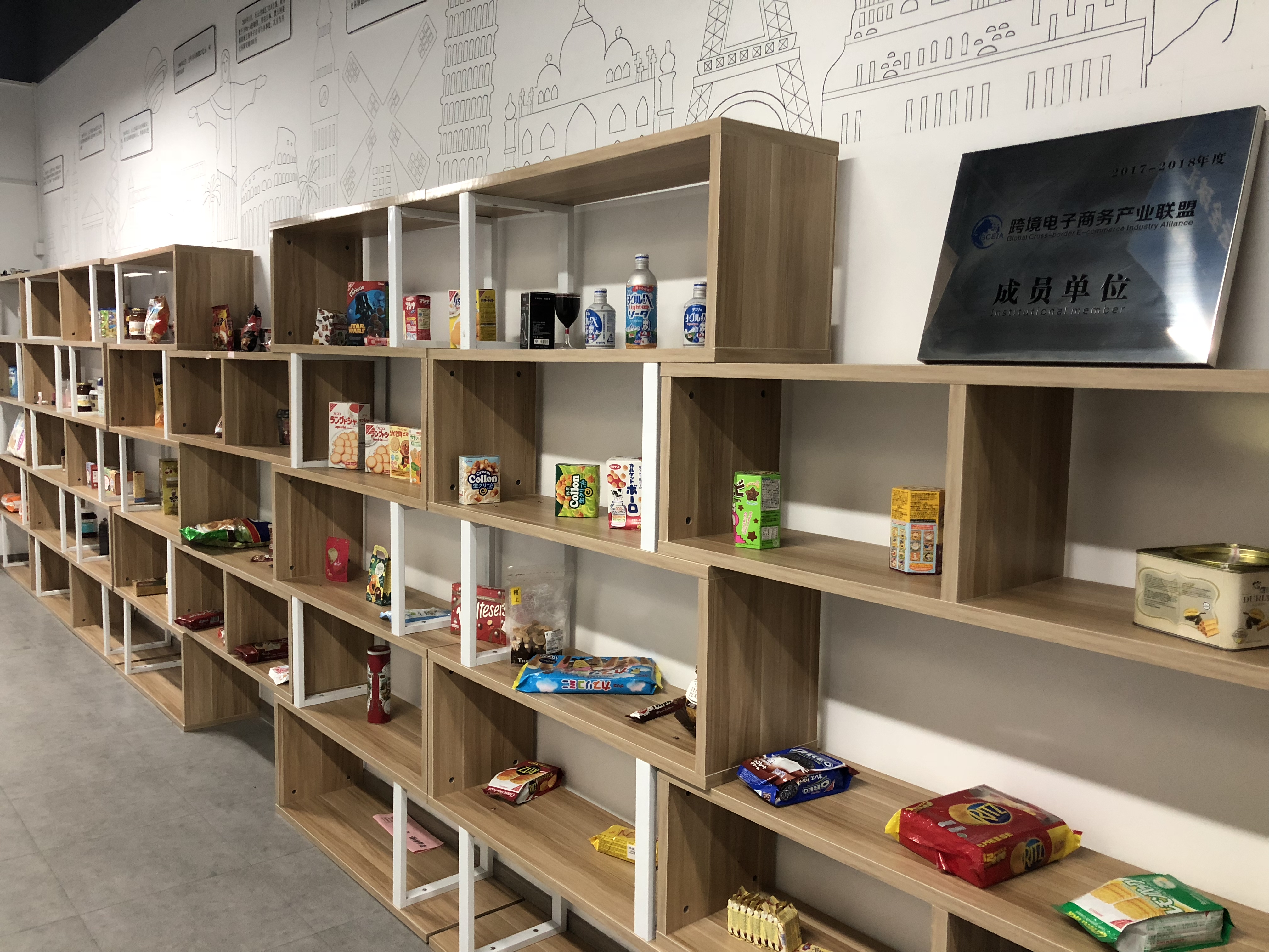 行云全球汇屡获投资人与客户信赖，因为解决了进口零售商发展瓶颈