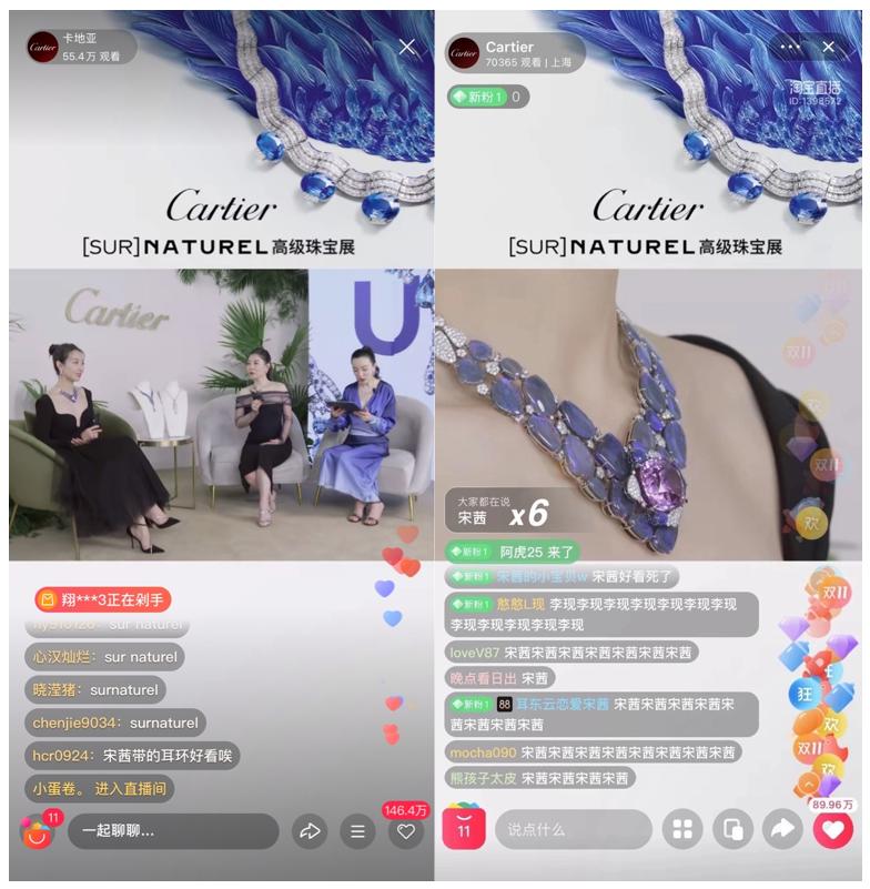 天猫双11国外品牌,天猫双11成交秘诀