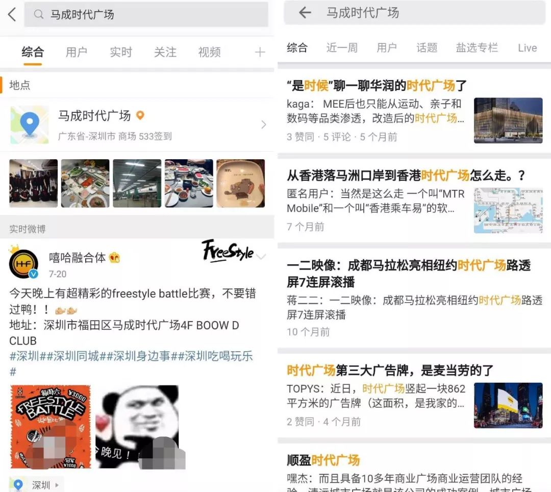 开业5年，经历起死回生！福田CBD的这个商场会是宝藏mall吗？