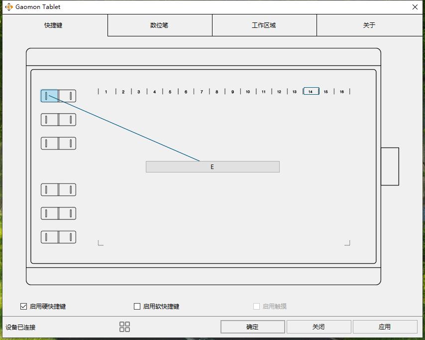 高漫1060pro数位板用的是弹簧笔吗,高漫数位板1060pro好用吗