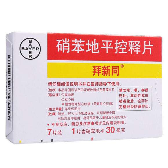 药店和大药房哪里的药便宜,医院买药比药店便宜吗