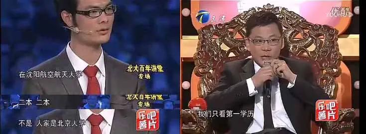 清北本科vs双非硕士,本科双非硕士清北