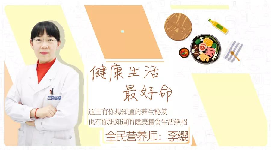 营养医生谈健康,营养科医生建议健康减肥