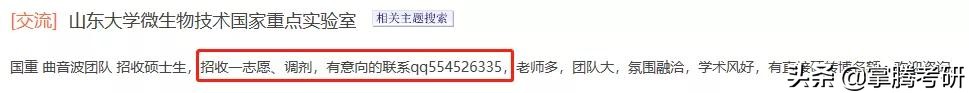 2022厦大考研调剂结果,2024年厦大研究生有调剂吗