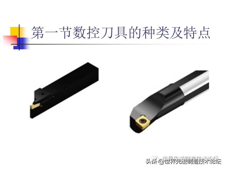 数控卧车刀具选型,一文了解数控机床