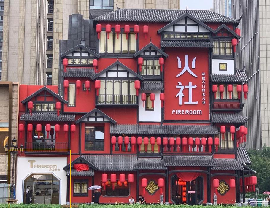 邓伦开火锅店了！这设计是重庆洪崖洞的既视感？