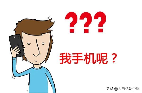 大白话说中医第二十三期｜老年痴呆不用怕，早早预防躲开它