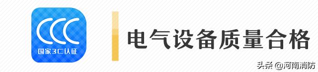 线路老化引发火灾如何查找起火点,线路老化起火原因分析