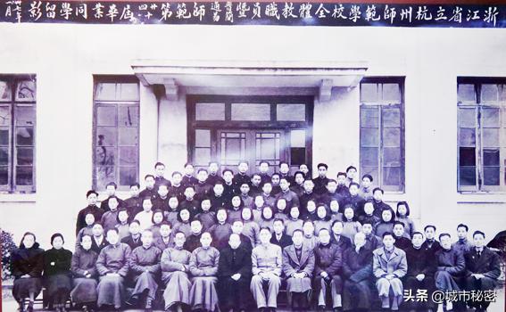 杭州小学名师诞生地(上)