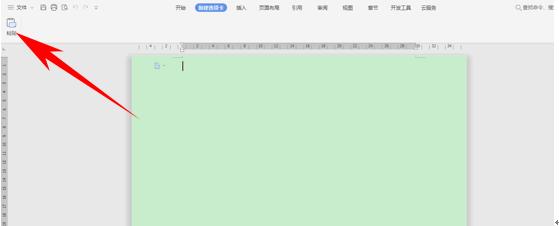 wps文字工具栏自动隐藏怎么办,wps浮动工具栏按钮可以更换么
