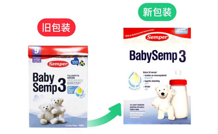 一百多块钱性价比高的奶粉推荐,250元左右奶粉性价比推荐