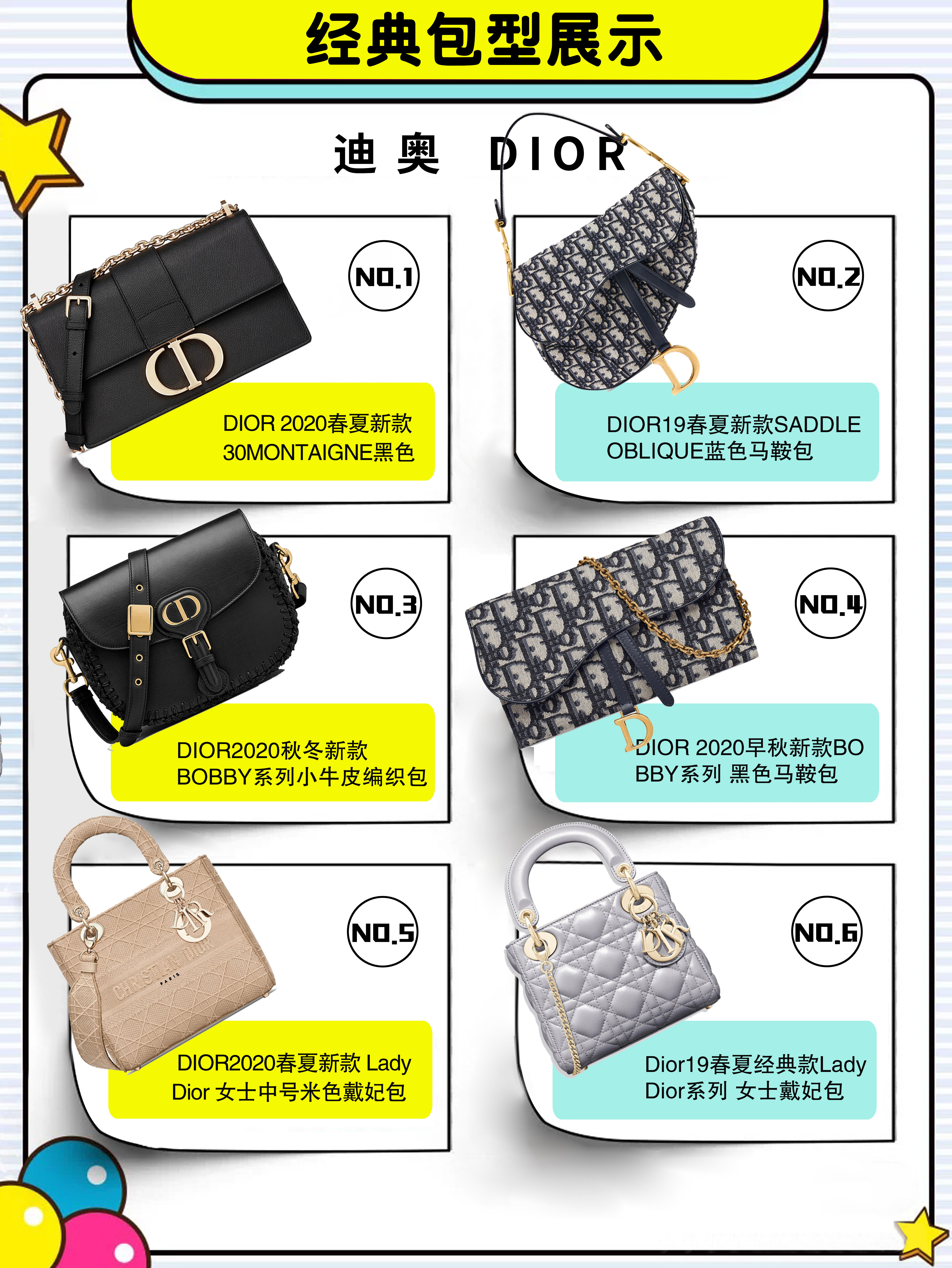 如何快速了解大牌包的经典款,大牌入门1000元