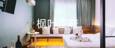 枫叶王府住宿价格,昆明枫叶王府商务会议酒店