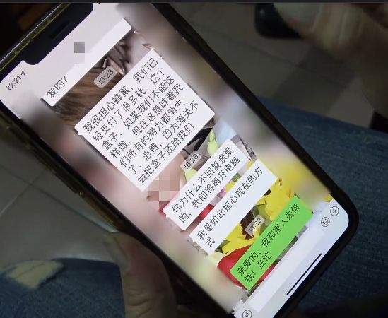 网警提醒骗子,公安局提醒恋爱诈骗风险