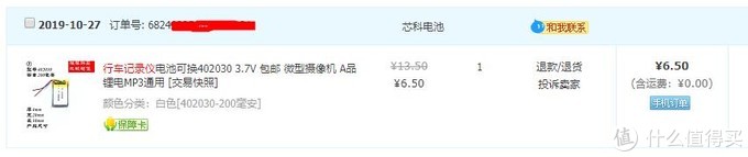 行车记录仪时间老是复位怎么回事,行车记录仪如何自己换电池