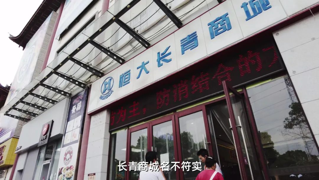 到前滩800米房价却一半不到，浦东杨思是真洼地？还是真不行？